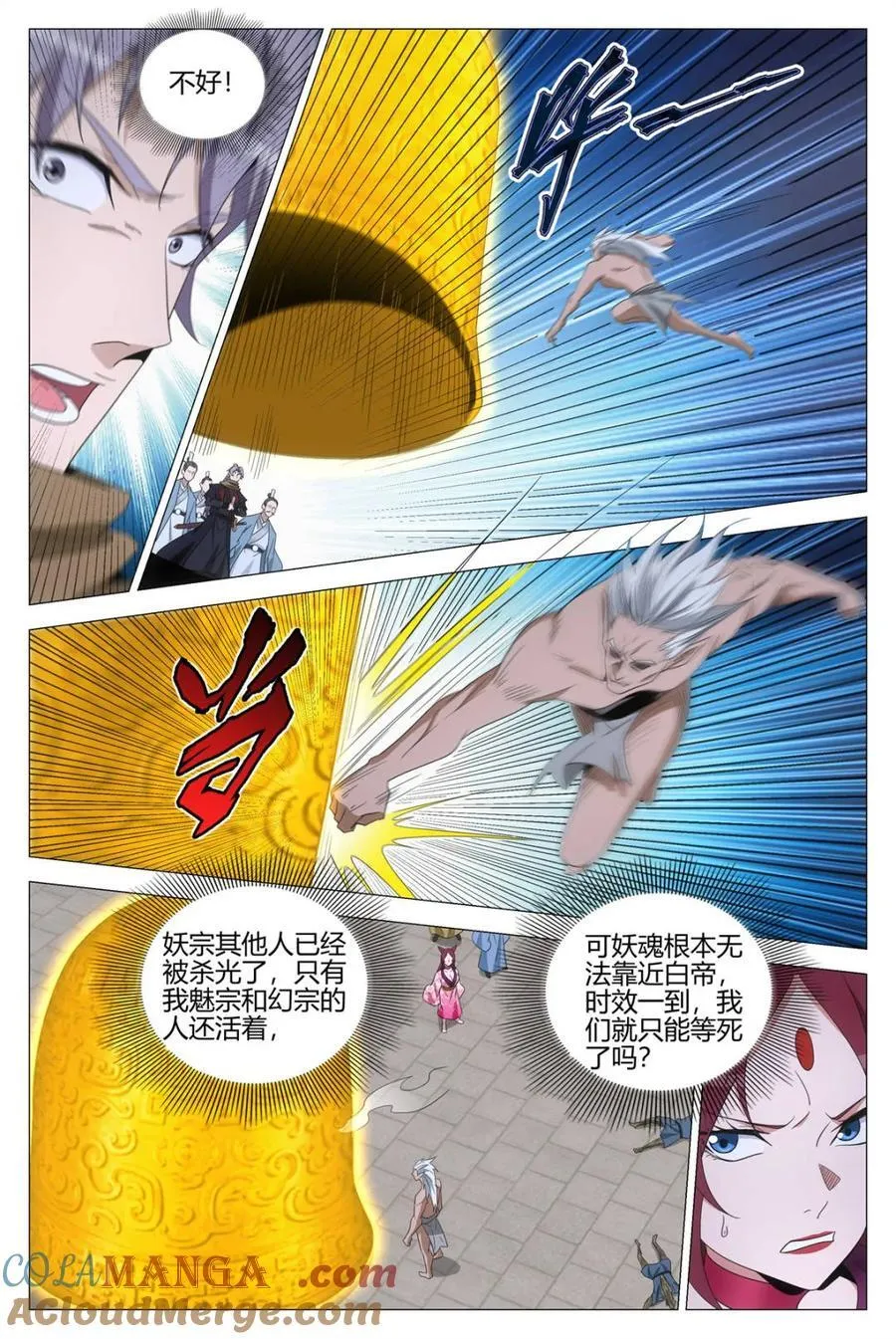 第326话 32311