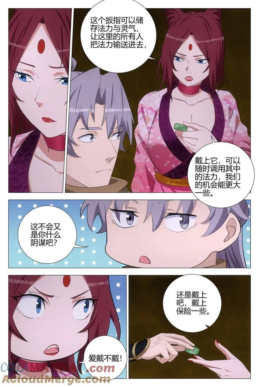 第329话 3267