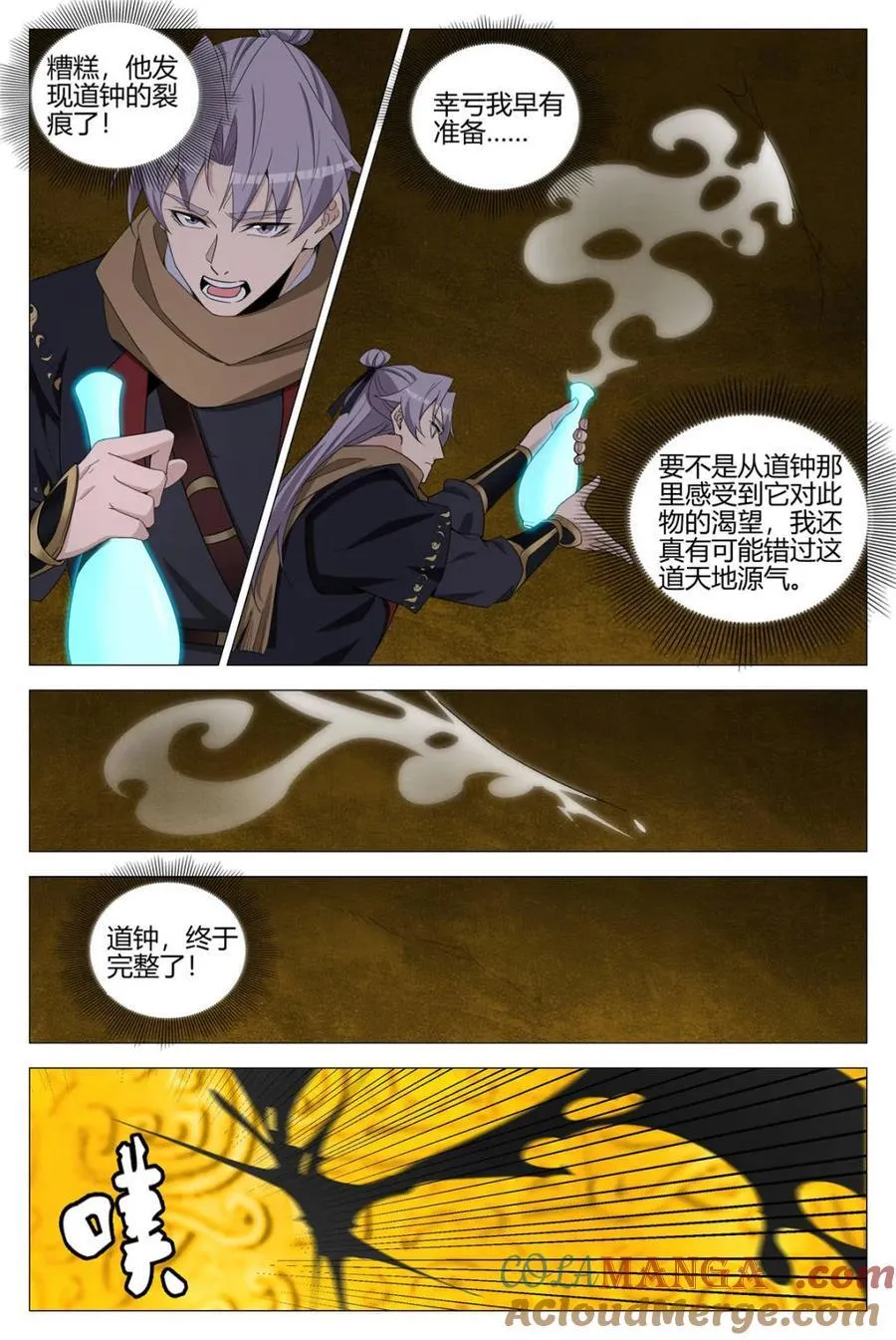 第327话 3241