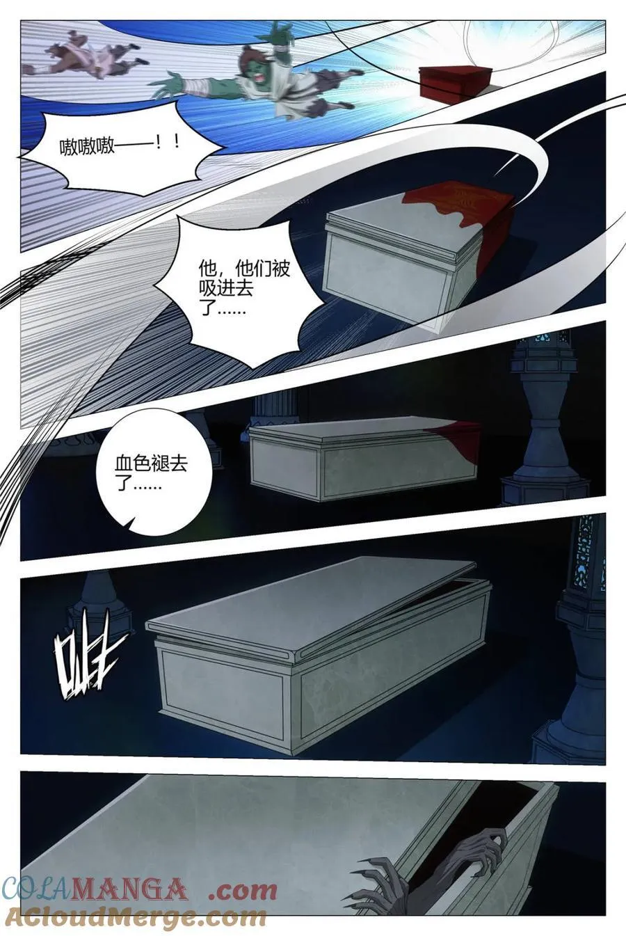 第325话 3221
