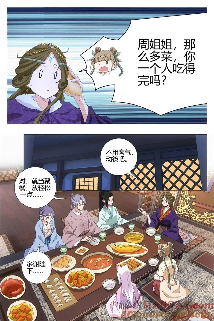 第318话 3154