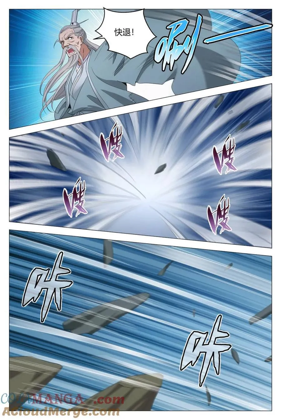 第320话 3178