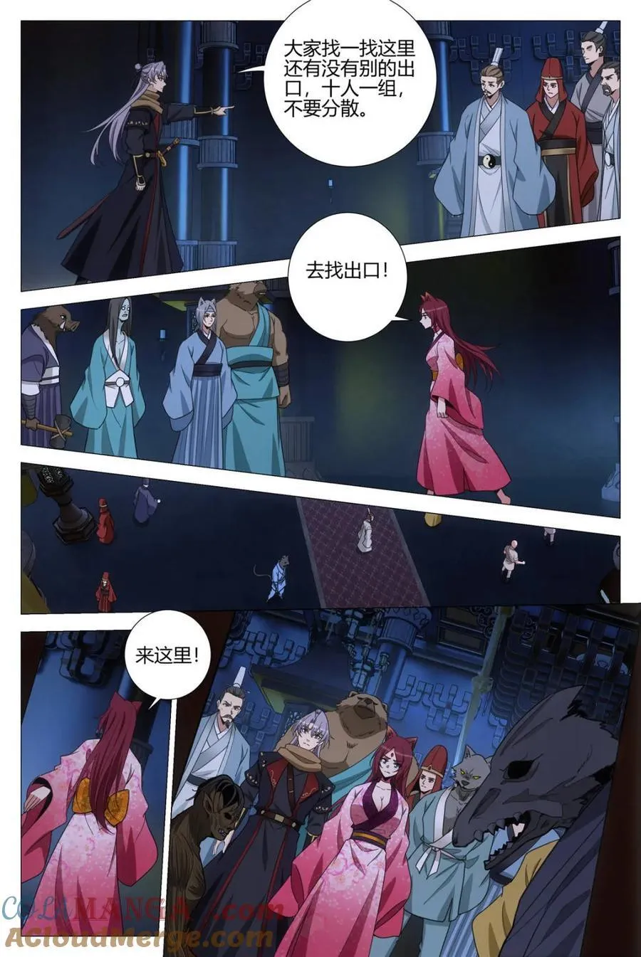 第324话 3219