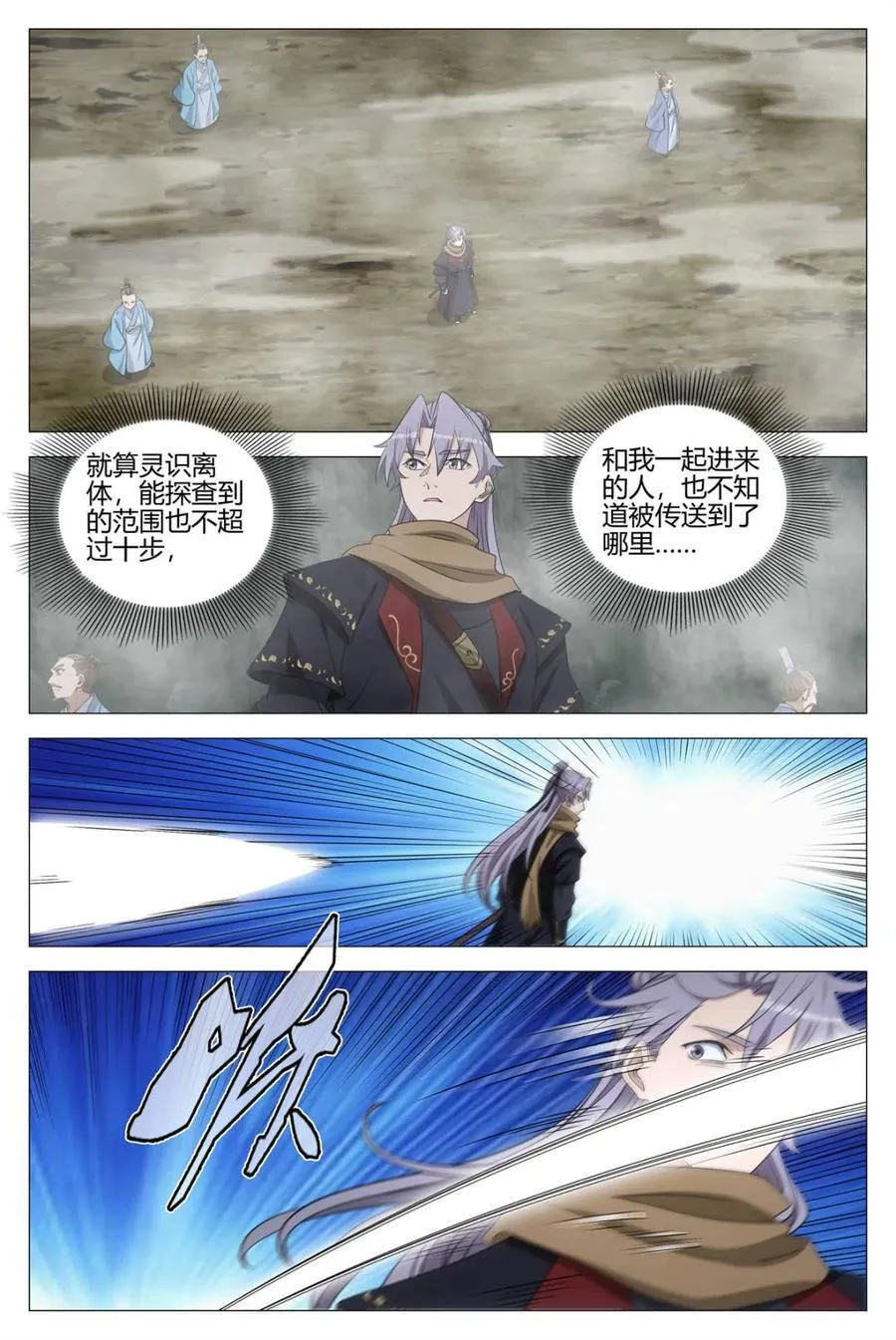 第321话 31813