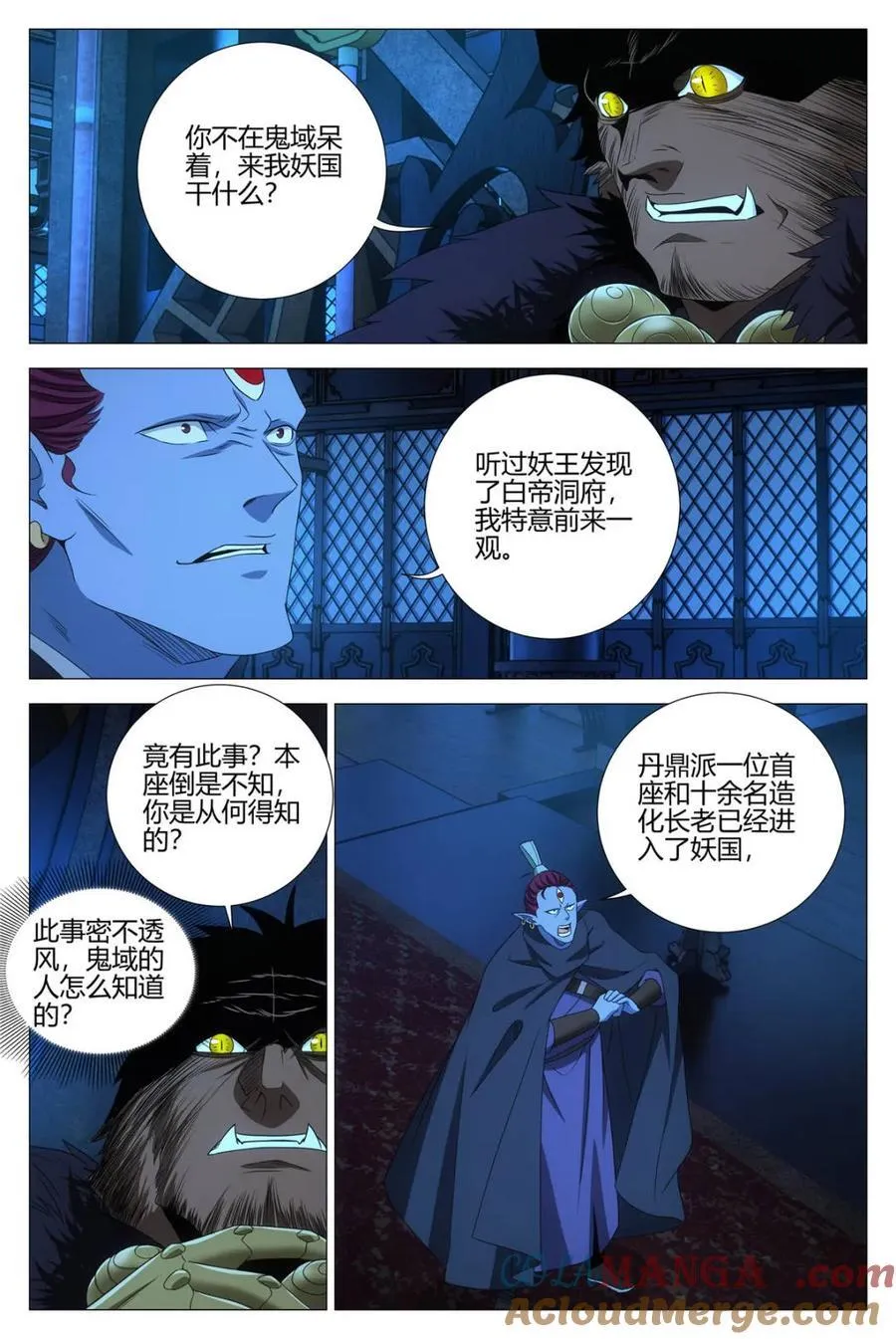 第320话 3174