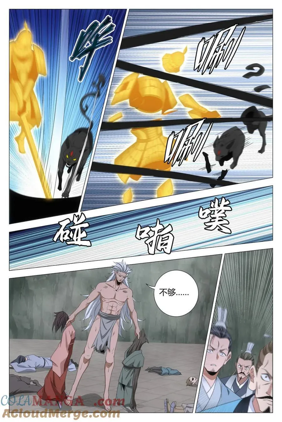 第326话 32310