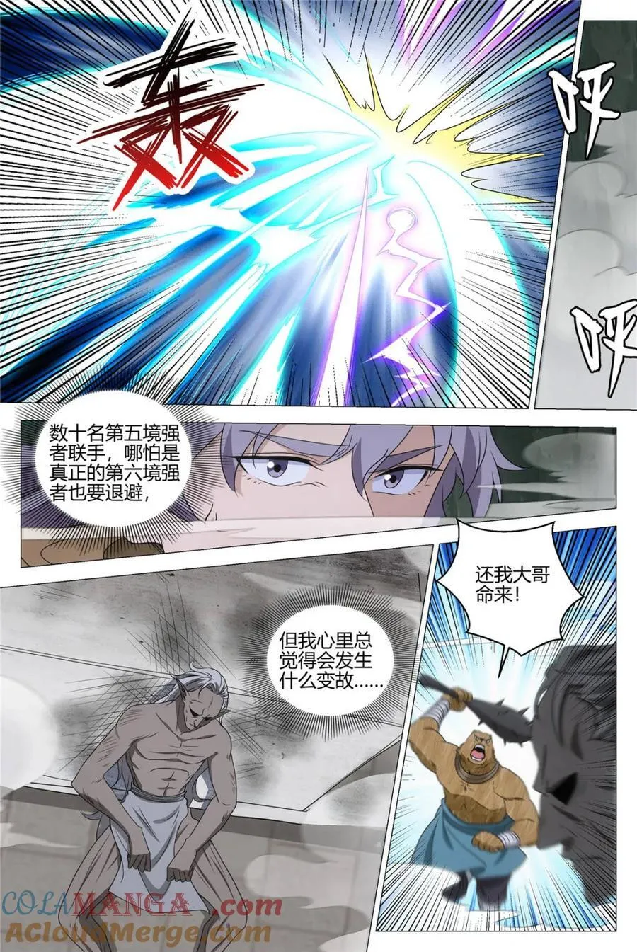 第325话 32210