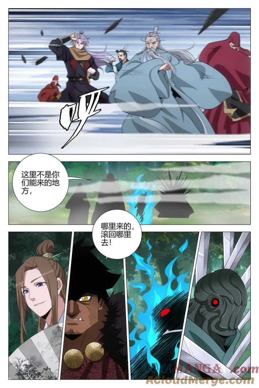 第320话 3179