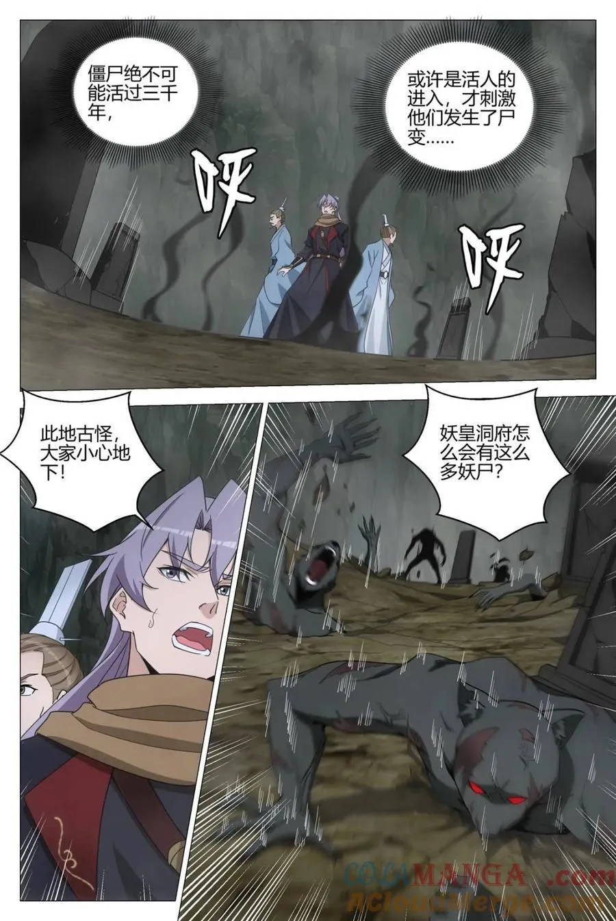 第322话 3196