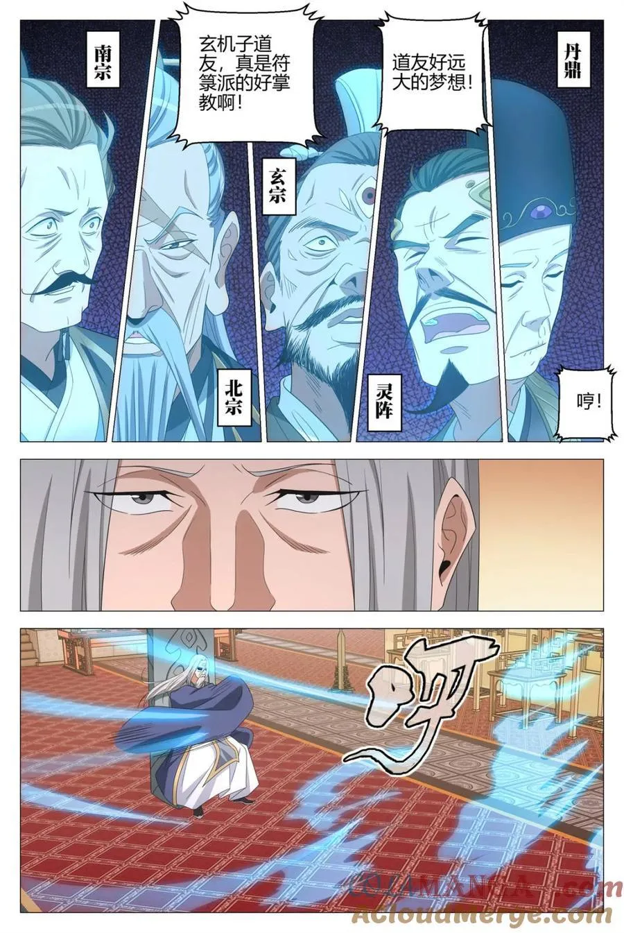 第319话 3168