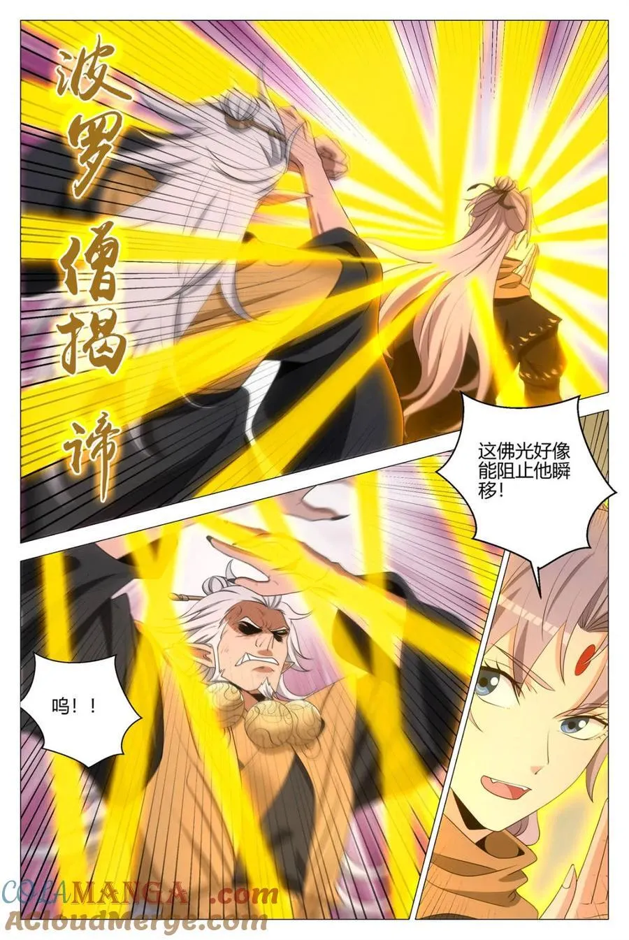 第330话 3274