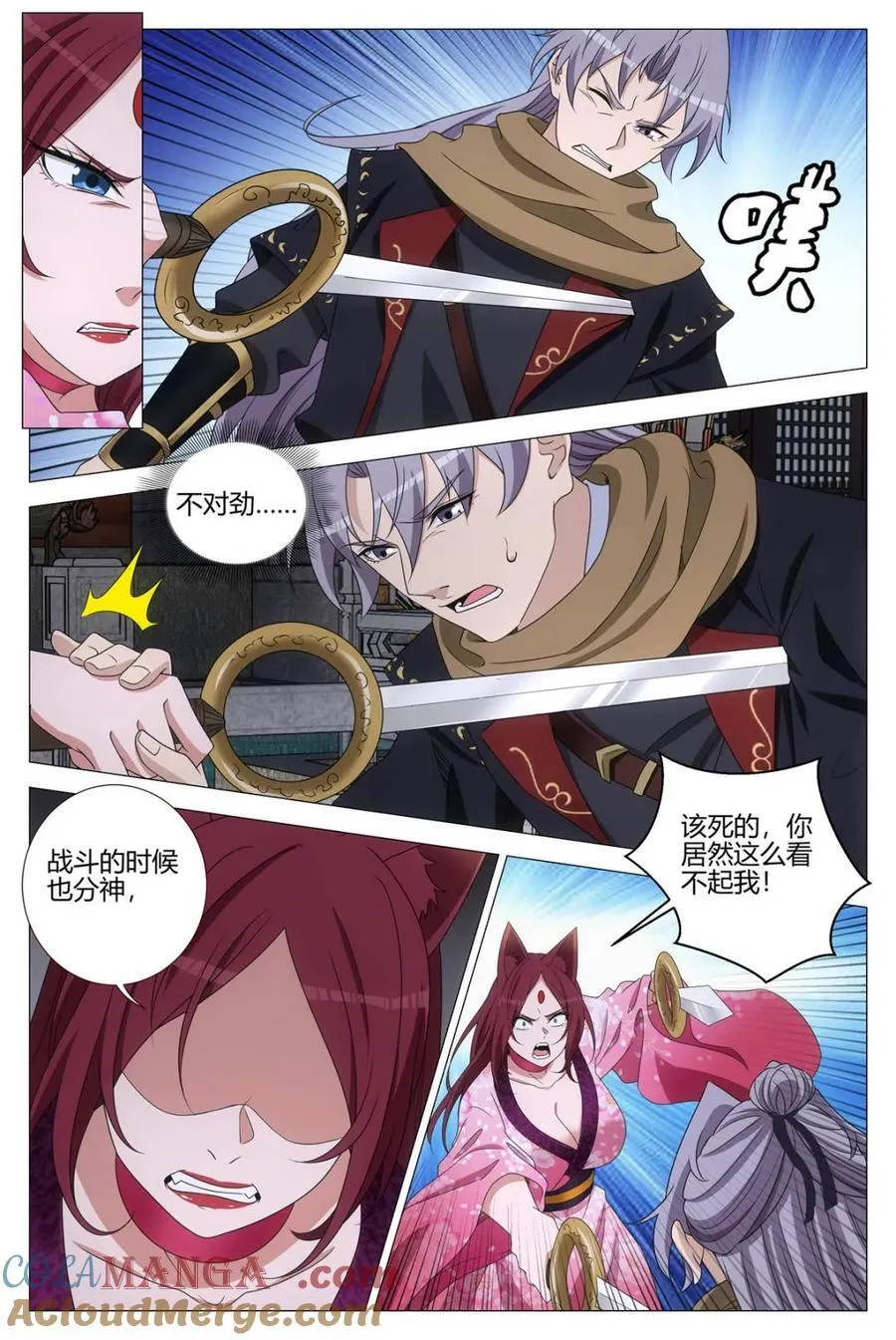 第324话 3214