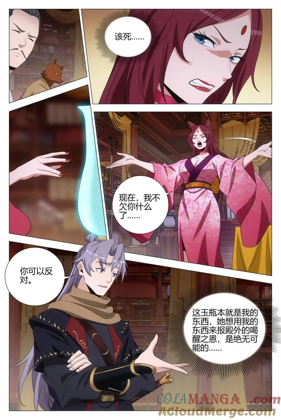 第323话 3206