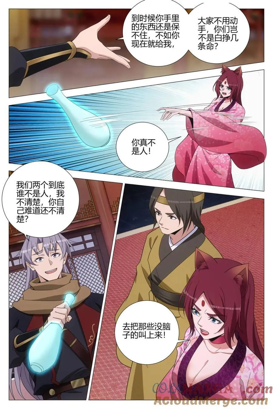 第323话 3208