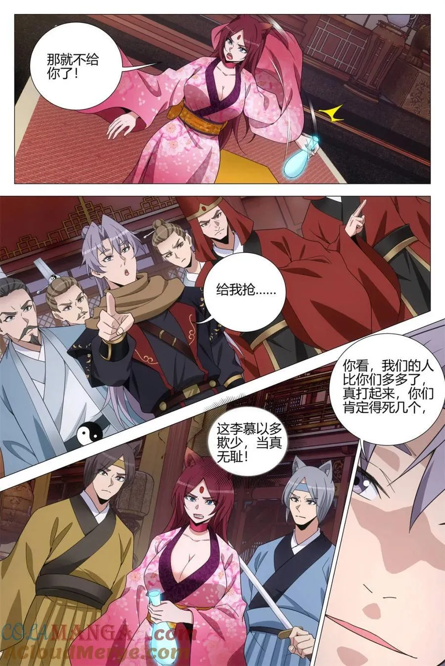 第323话 3207