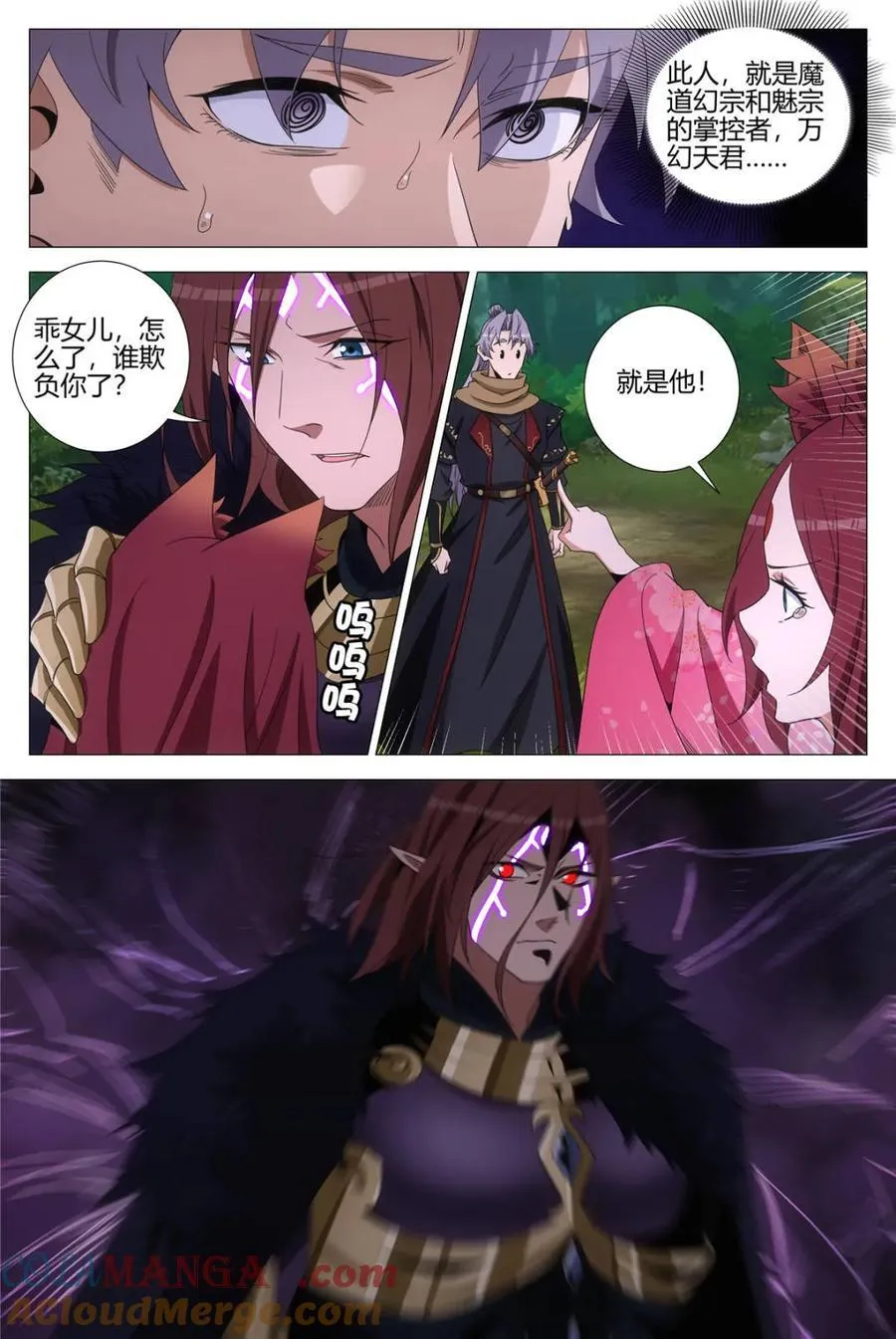 第331话 32810