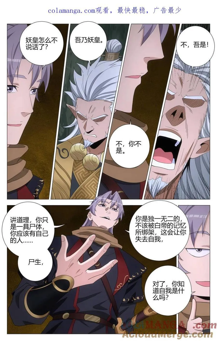 第328话 3250