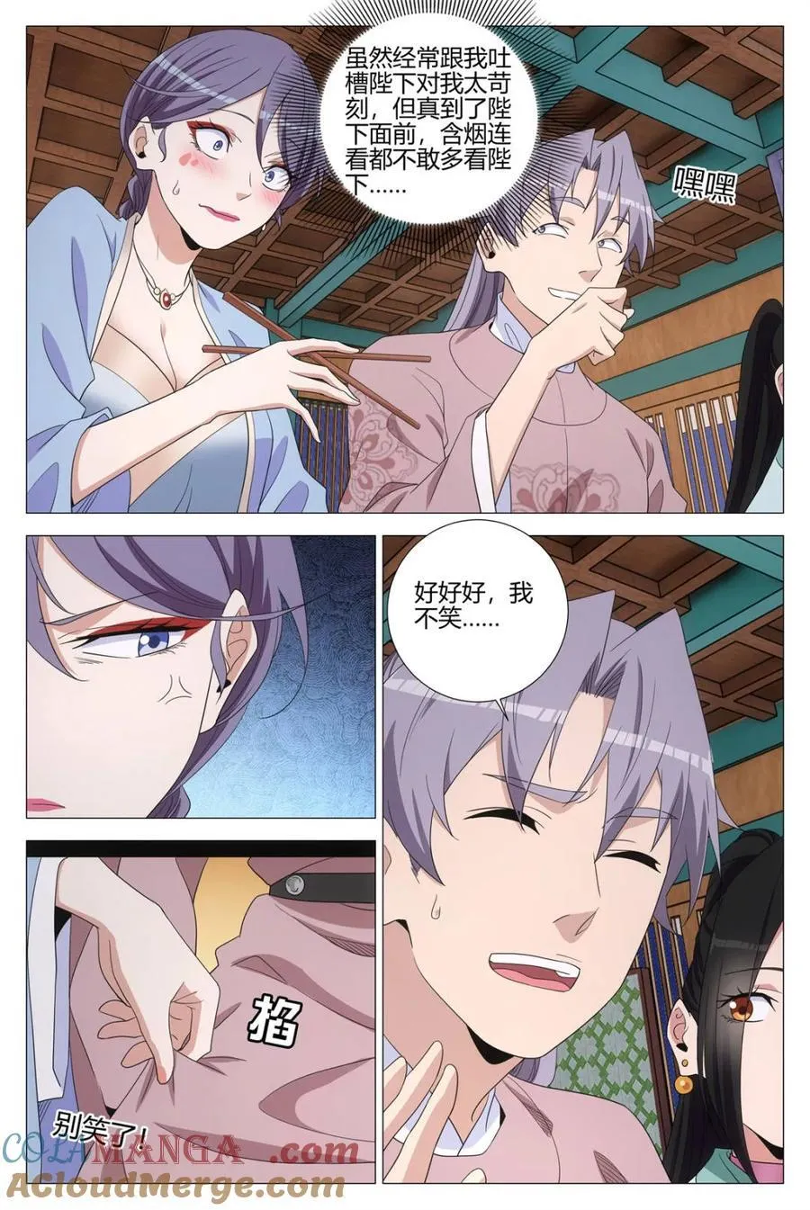 第318话 3155