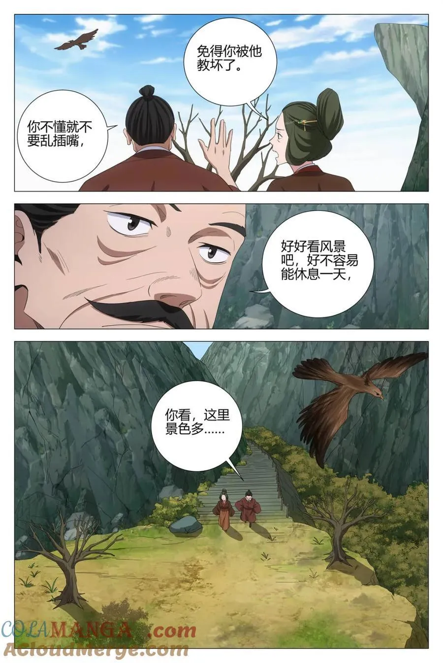 第316话 3132