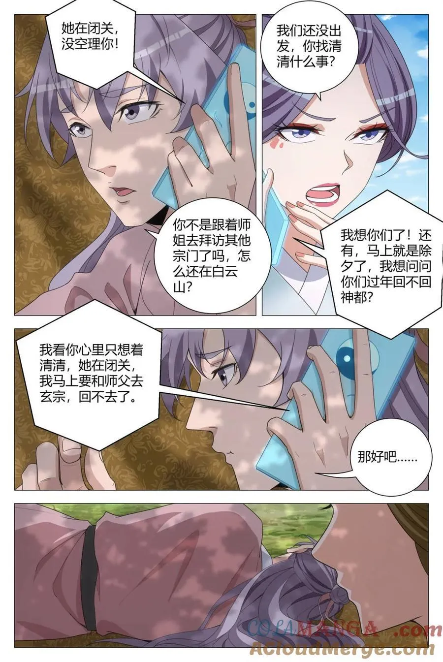 第315话 3128