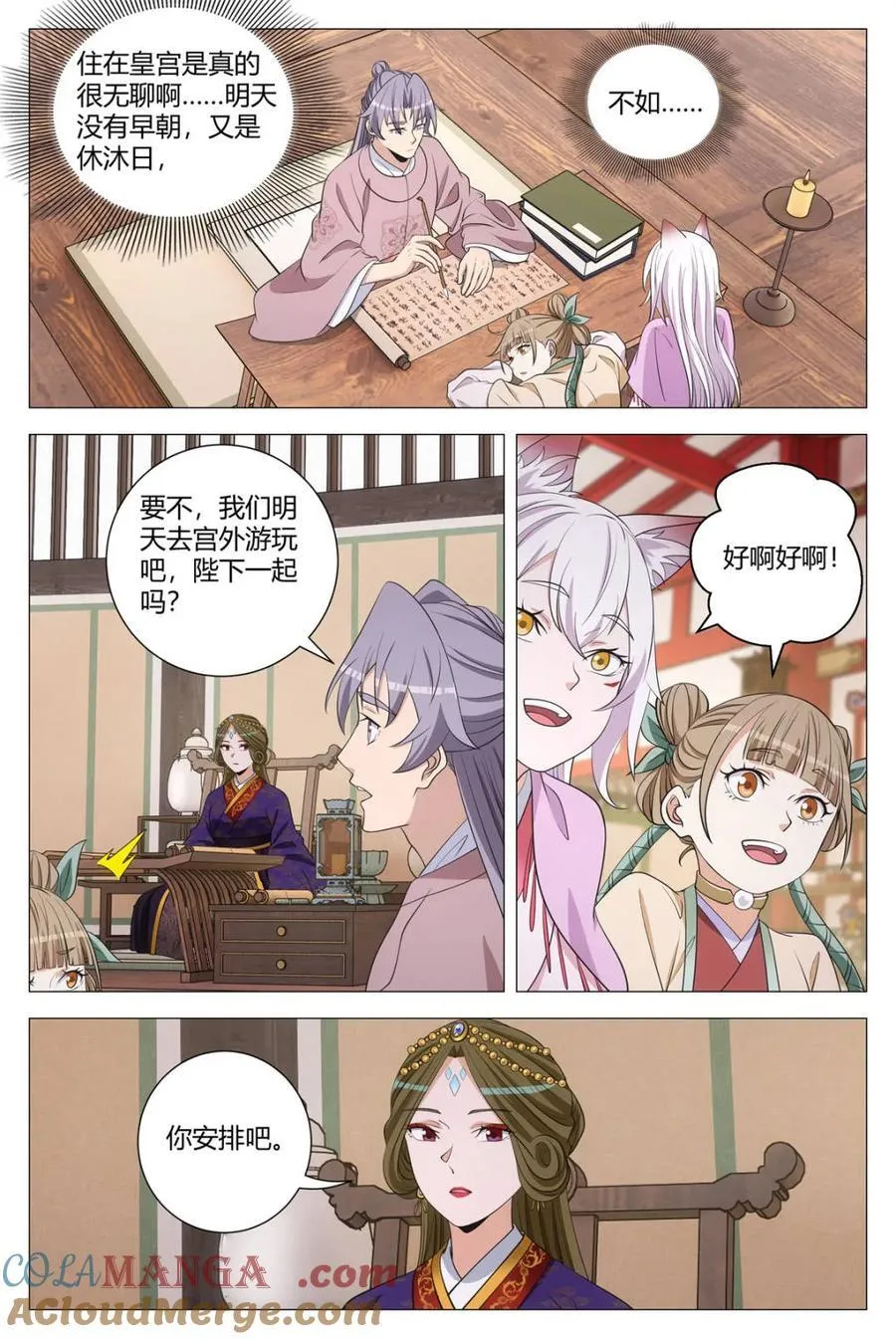第315话 3124