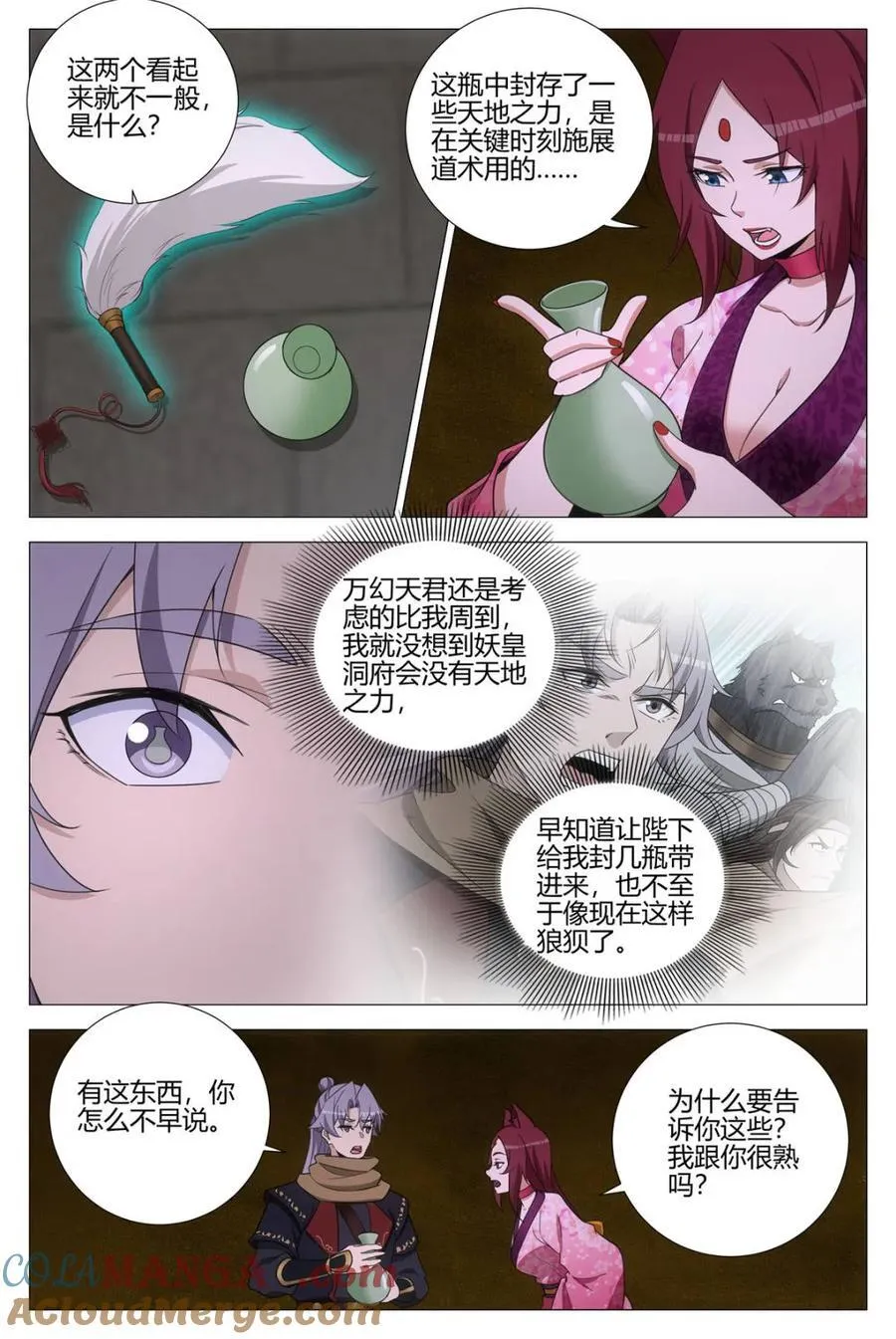 第329话 3269