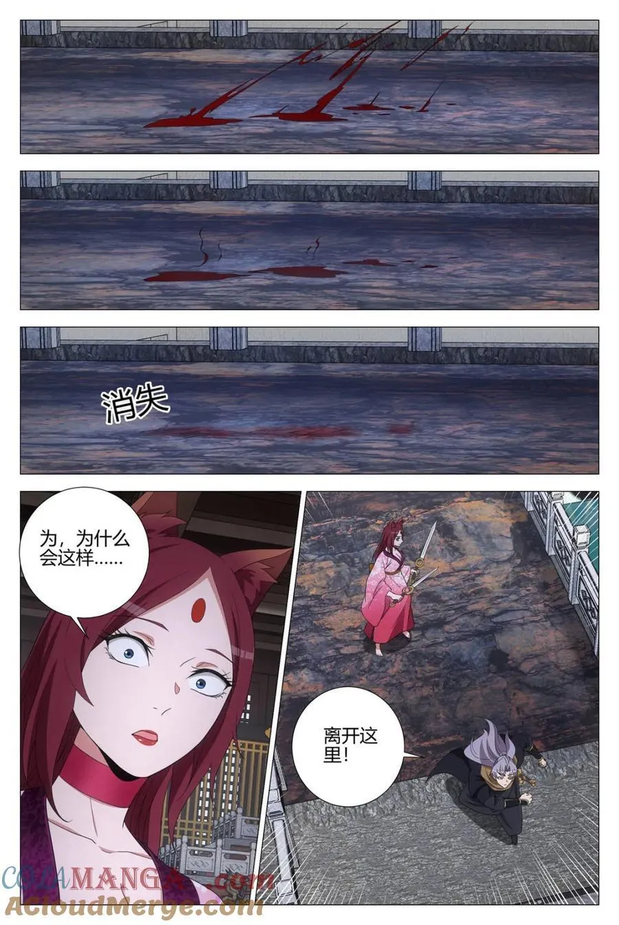 第324话 3216