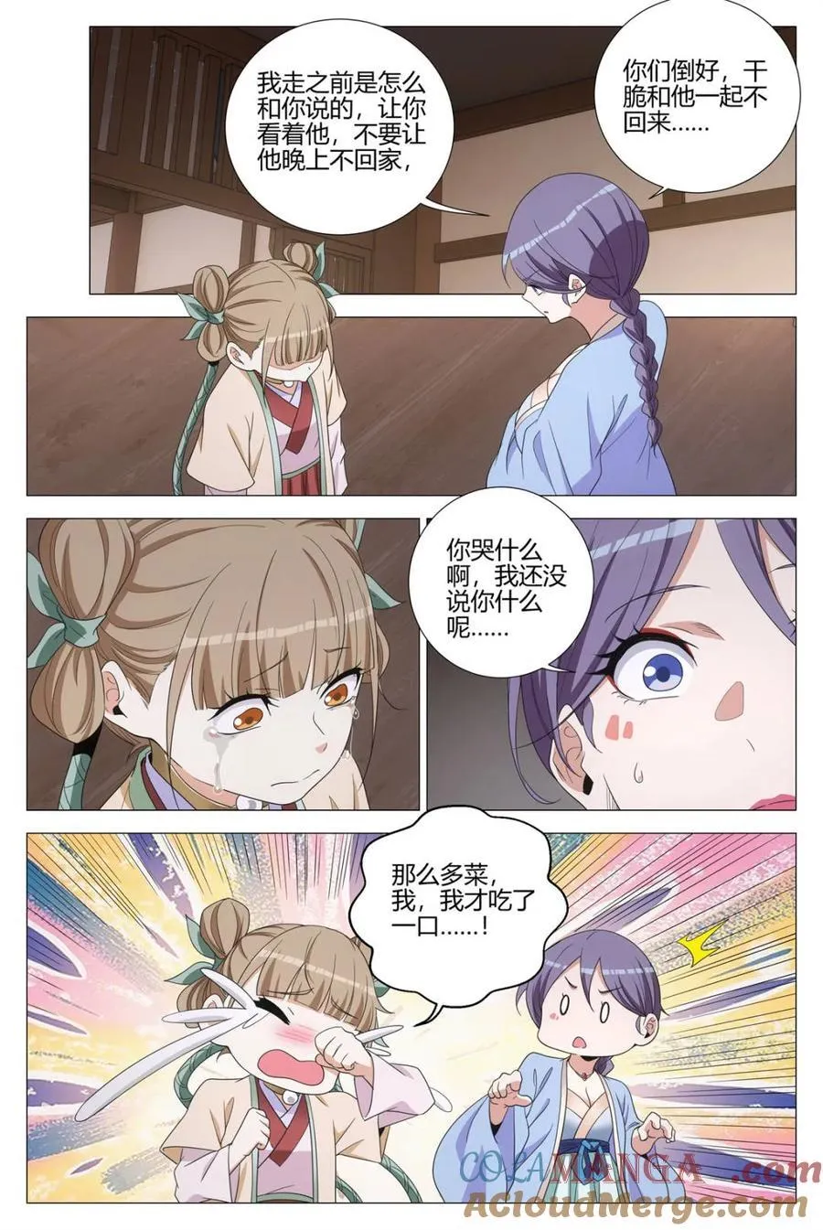 第318话 3151