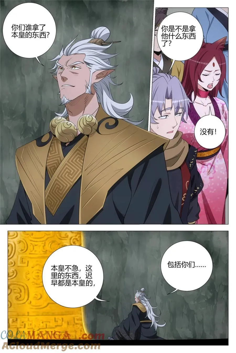 第327话 3248