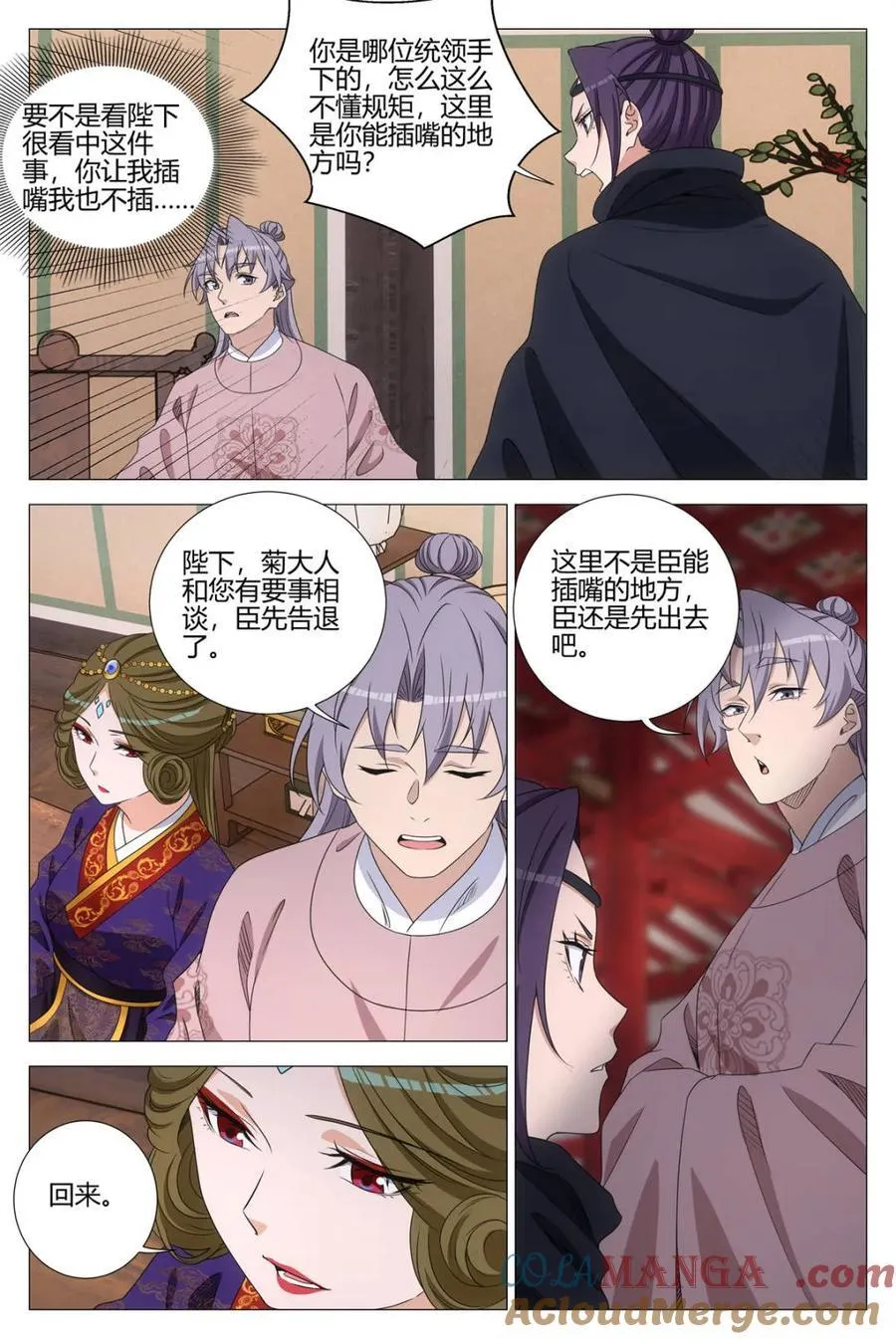 第318话 31512