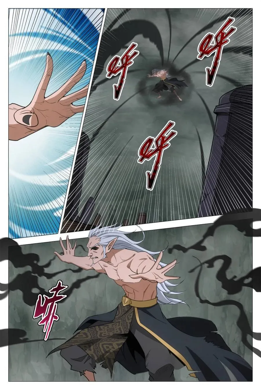 第330话 32713