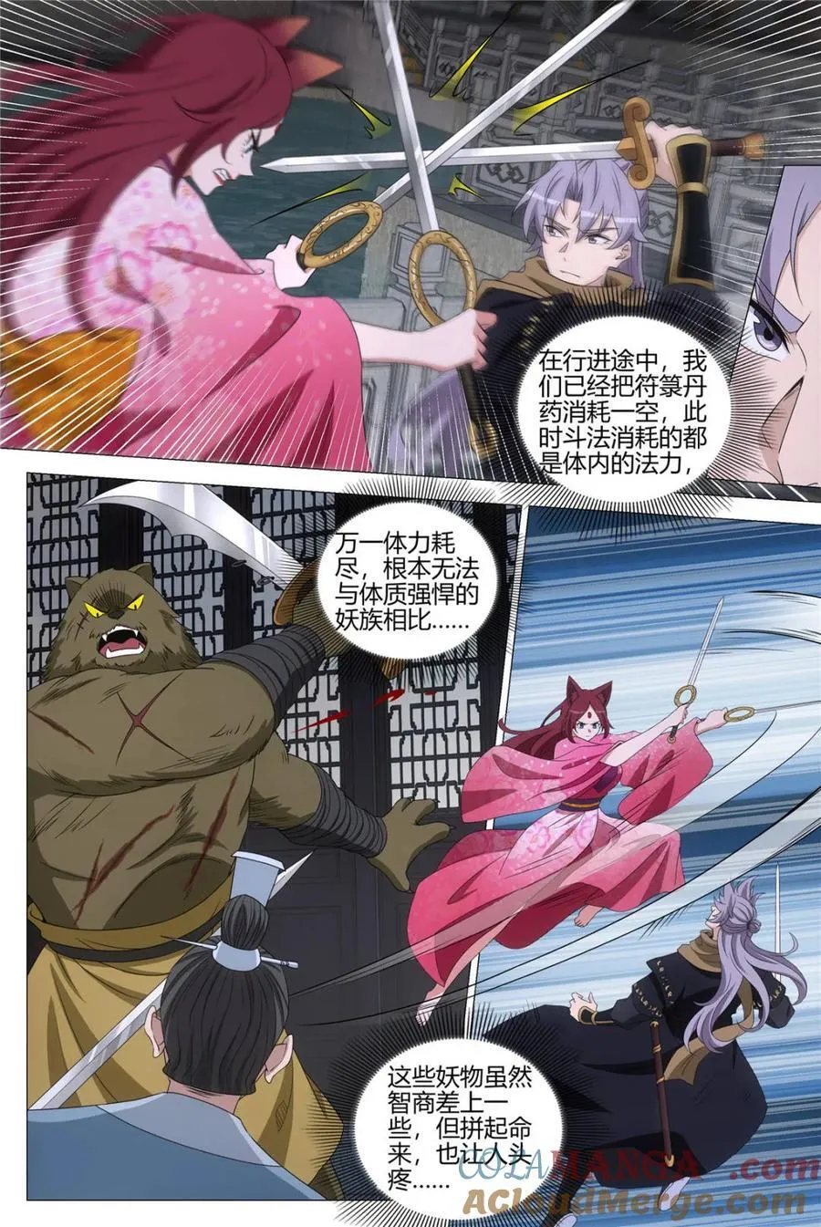 第324话 3212