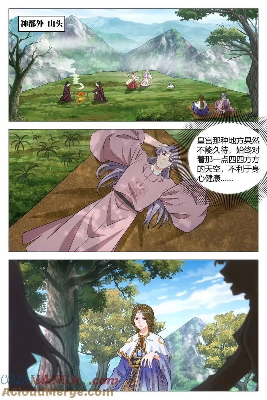 第315话 3125