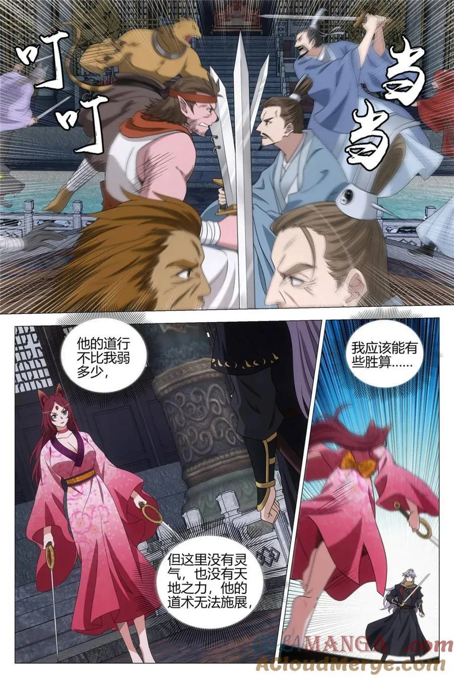 第324话 3211