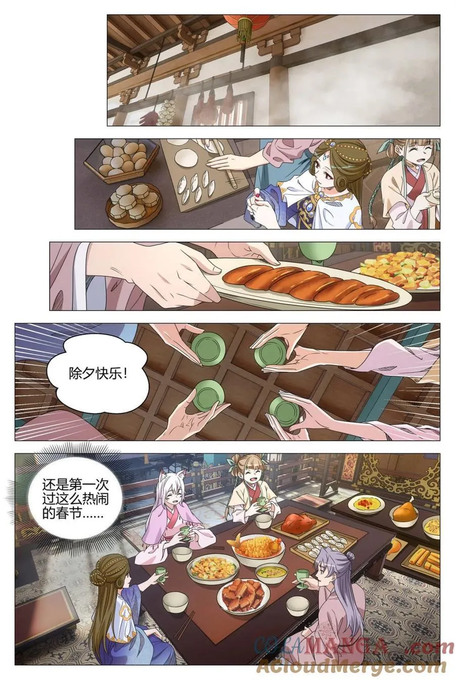 第317话 3146