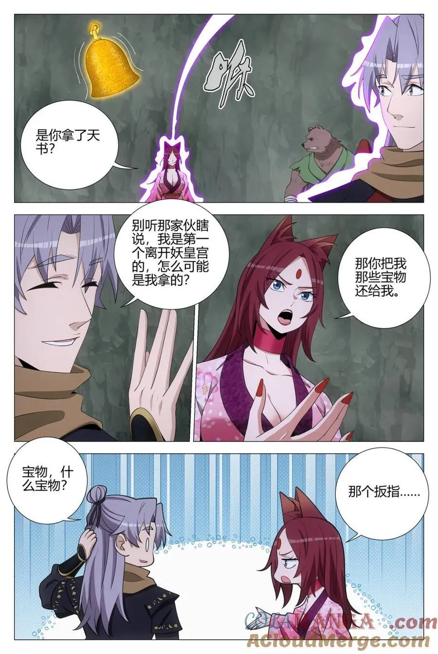 第331话 3285