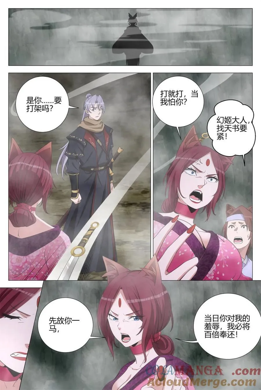 第321话 31814
