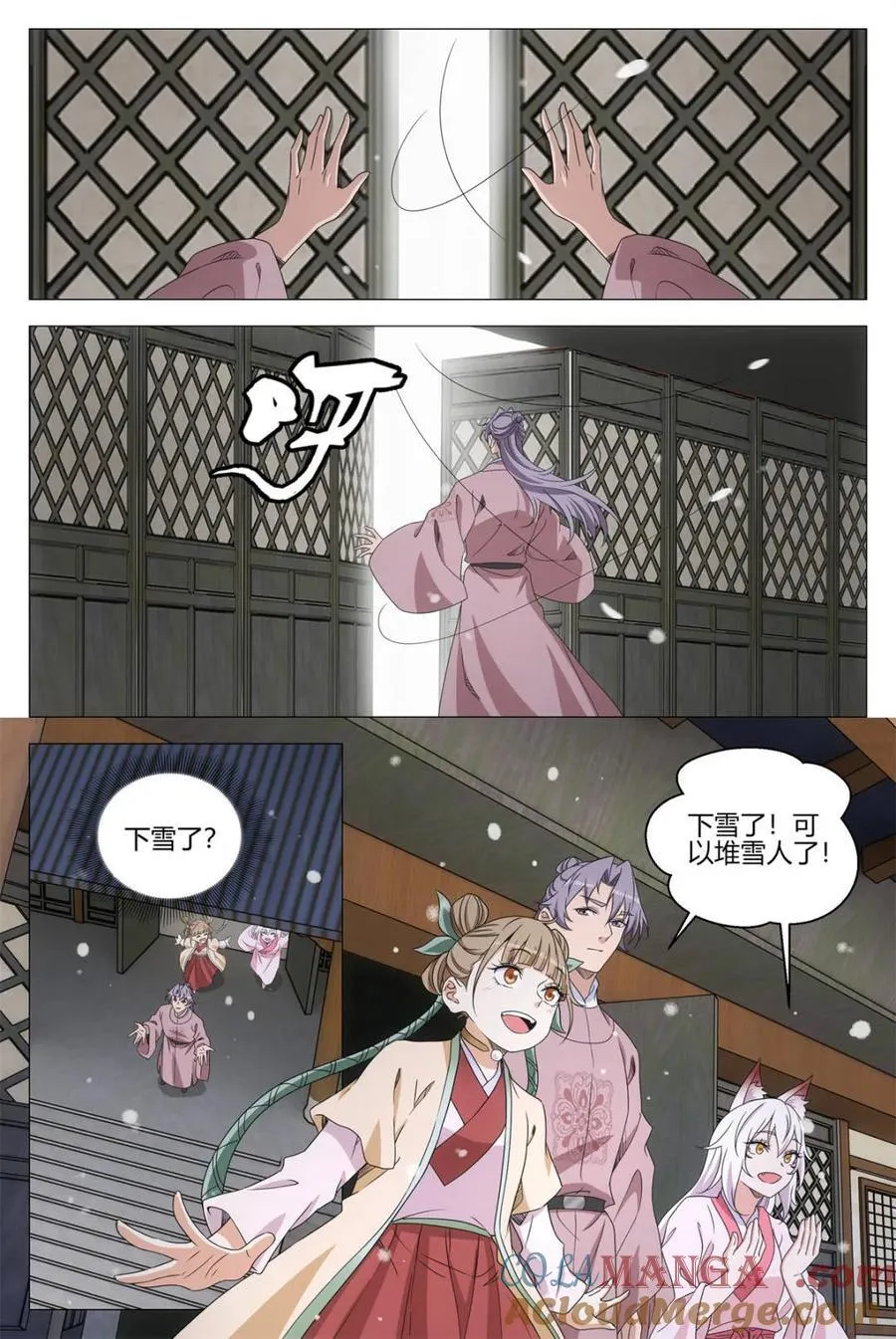 第317话 3141