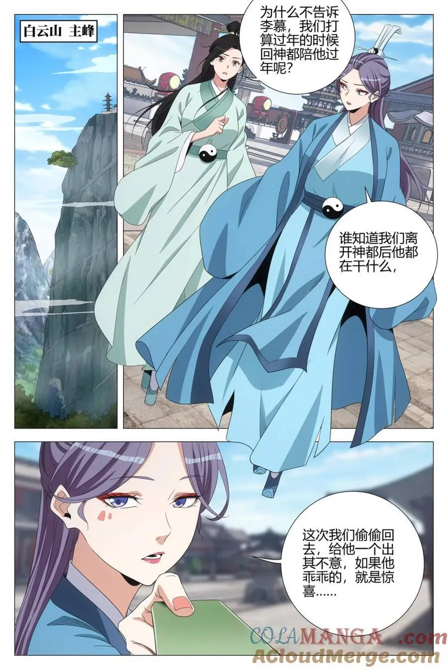 第316话 3135
