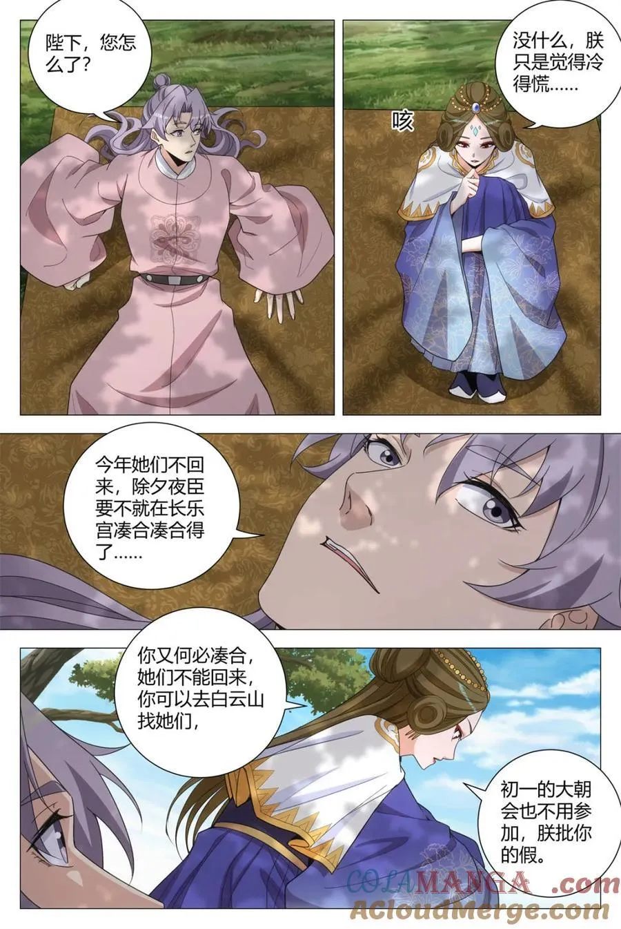 第315话 3129