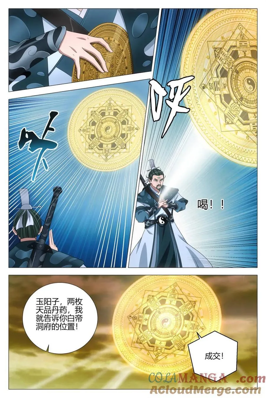 第321话 3184