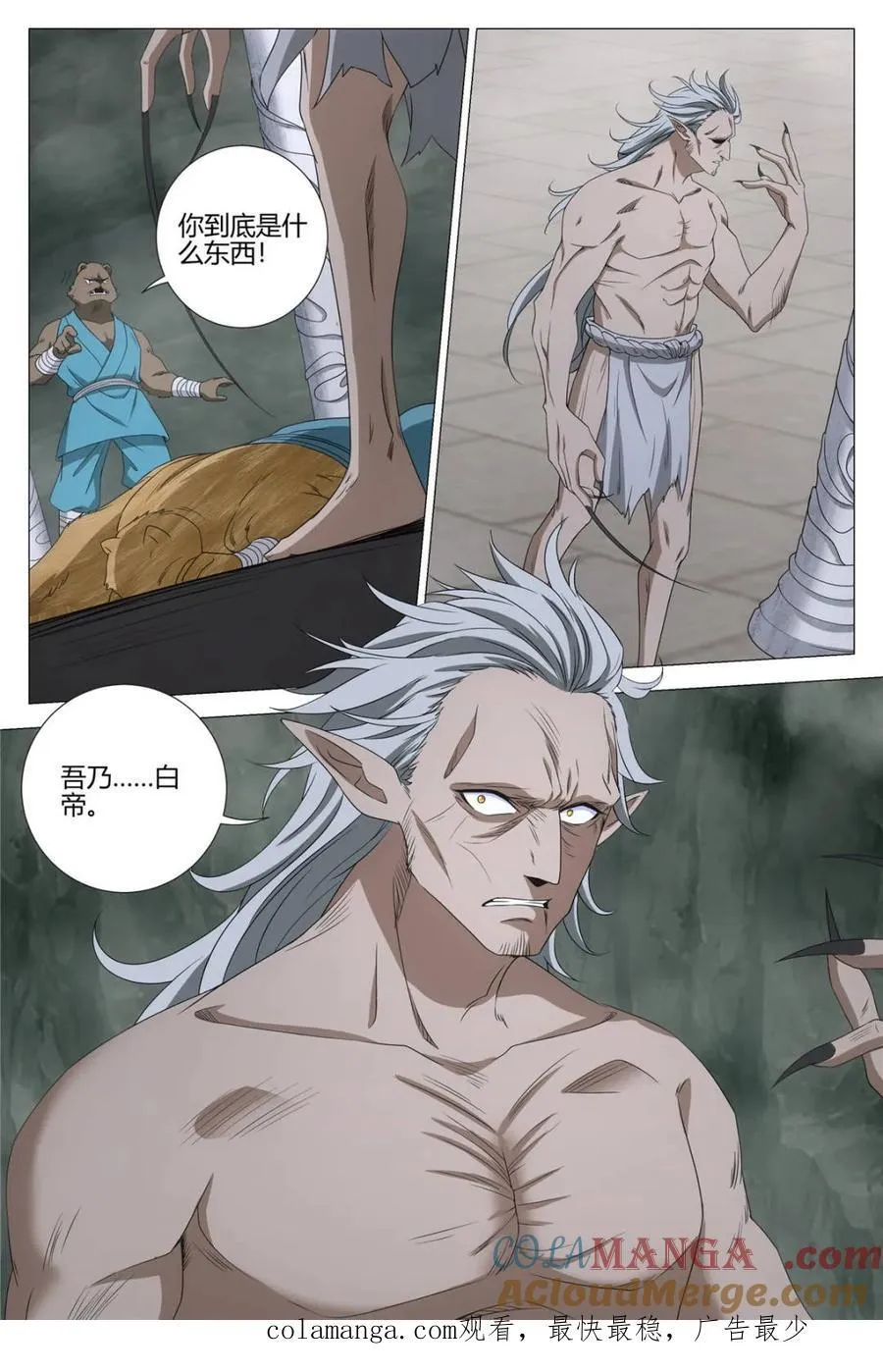 第325话 32212