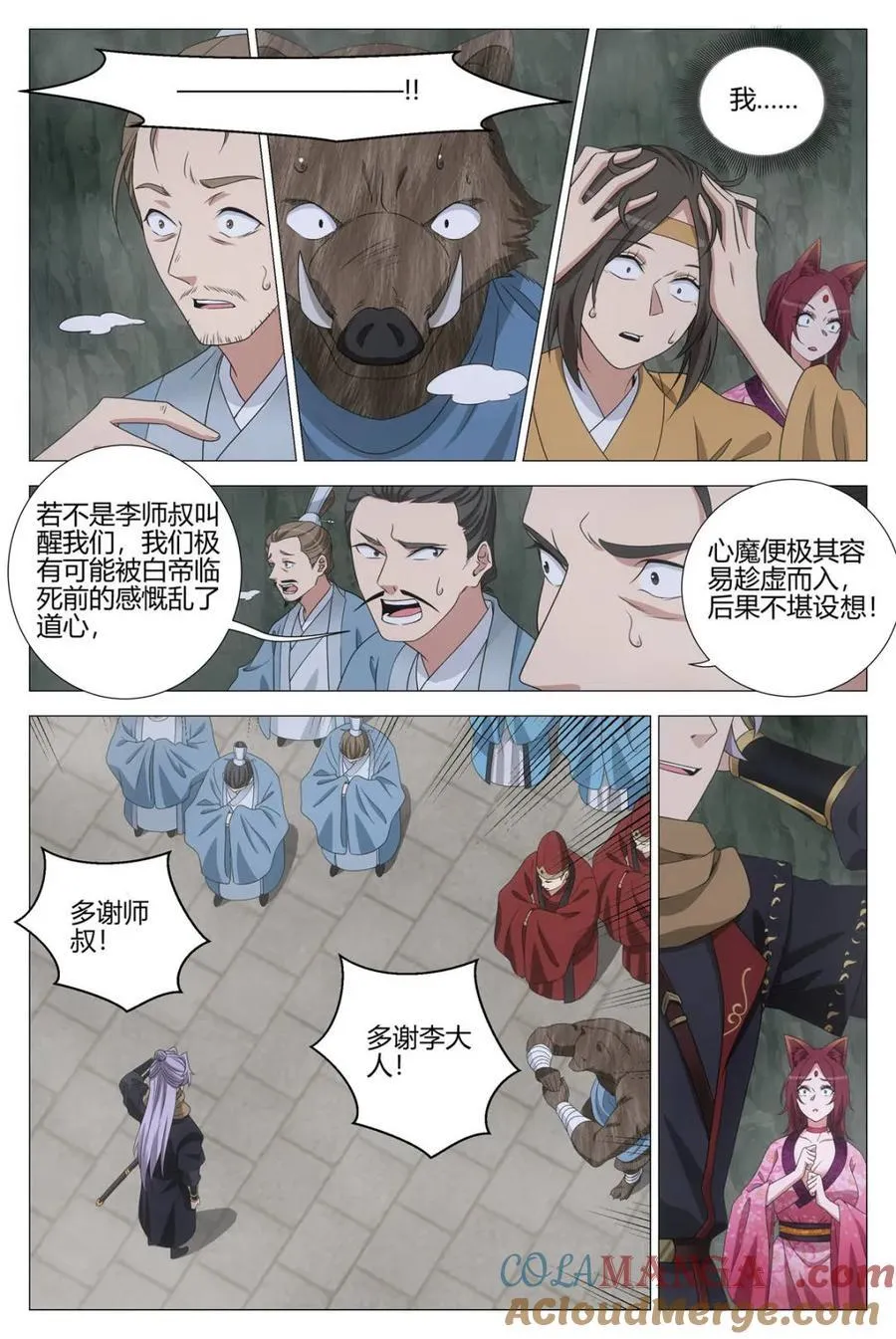 第322话 31914