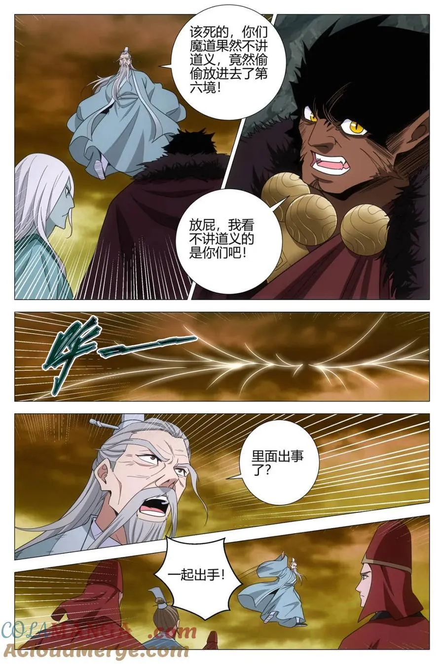 第327话 3245