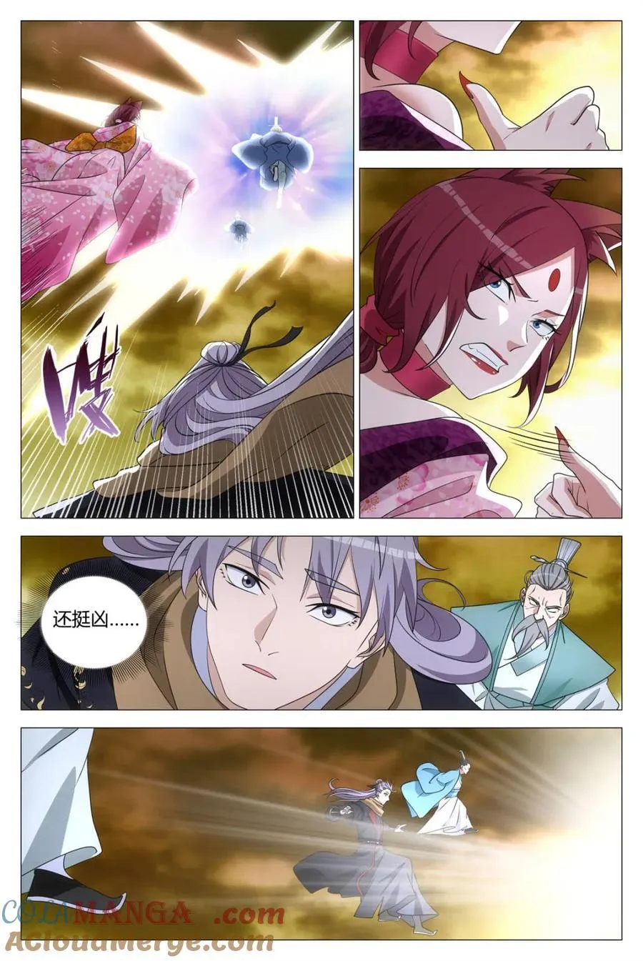 第321话 31812