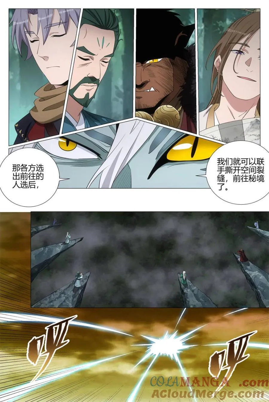第321话 31810