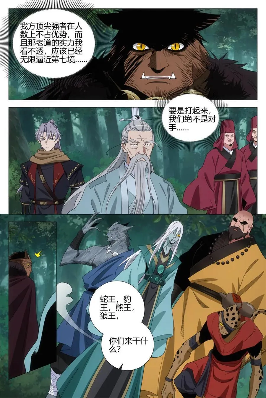 第321话 3181
