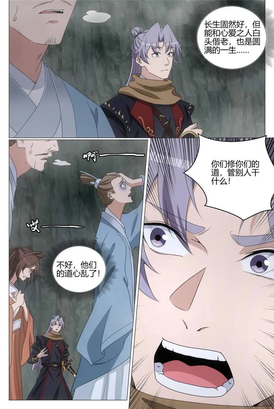 第322话 31913