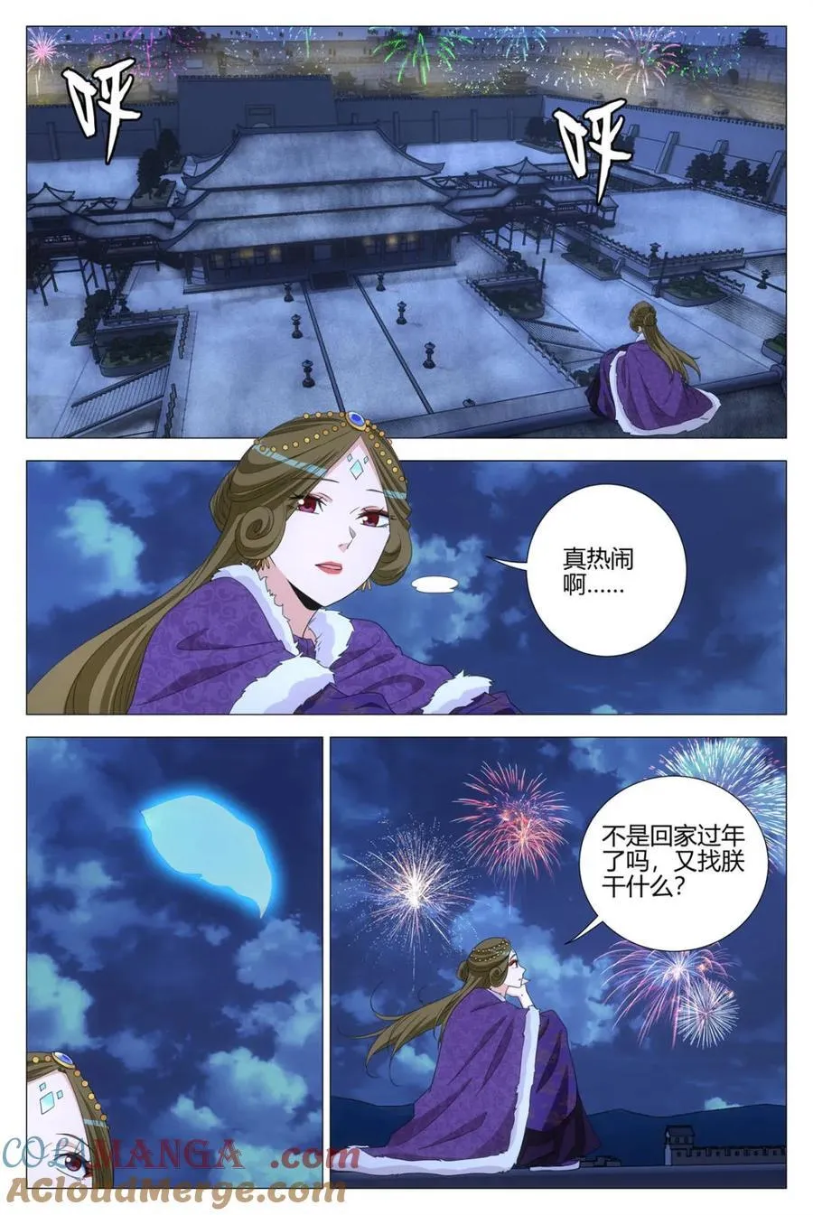 第318话 3153