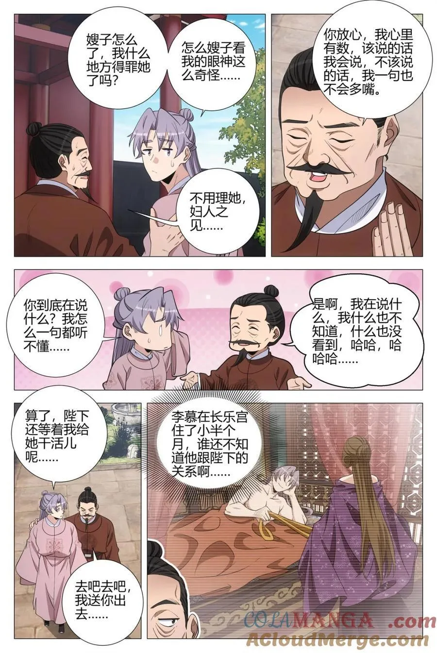 第316话 31310